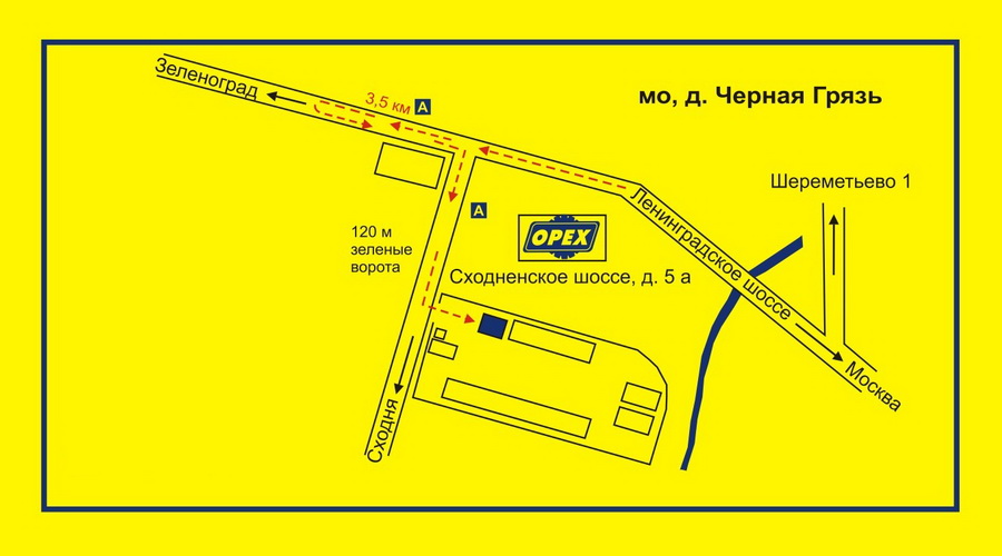 Схема проезда