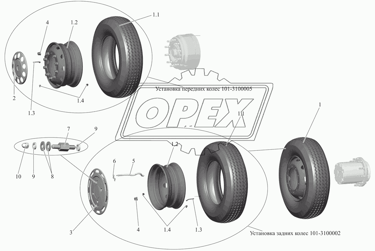 Установка колес 101-3100000