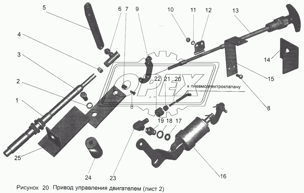 Привод управления двигателем (лист 2) 104-1108002-60