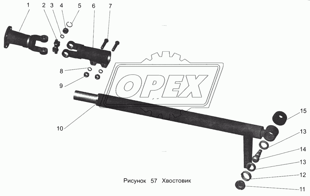 Хвостовик 152-1703032