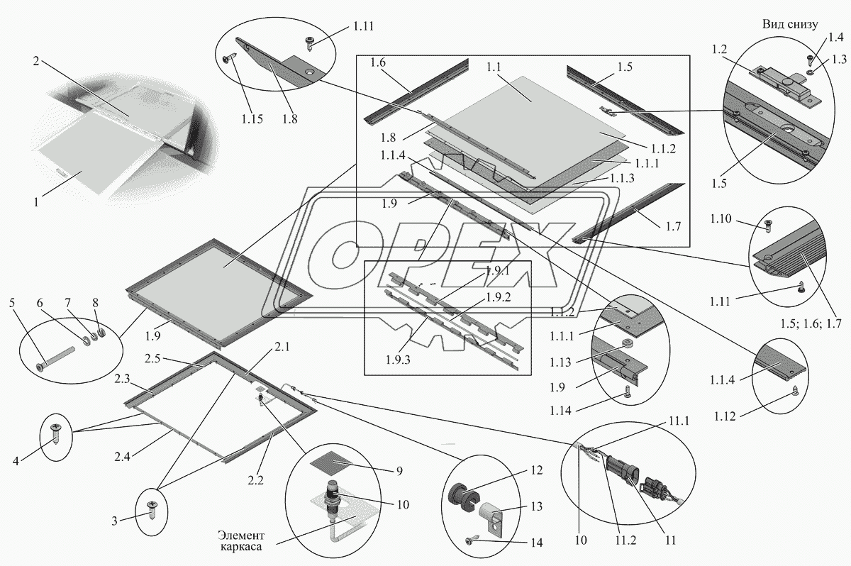 Установка рампы 203065-8200100