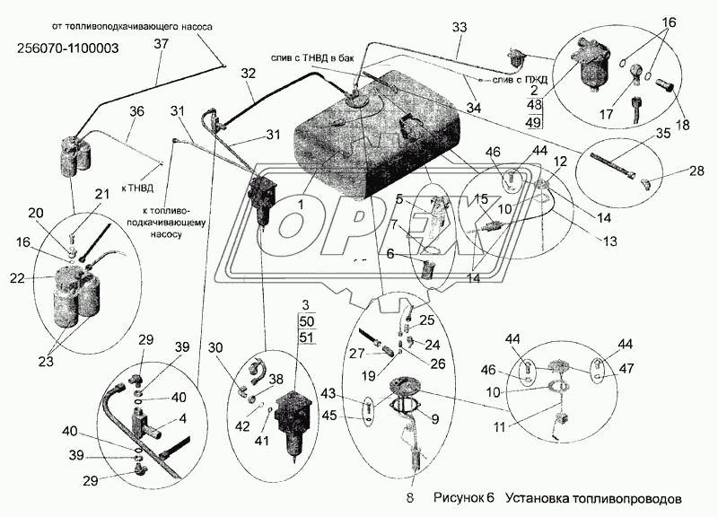 Установка топливопроводов 256070-1100003