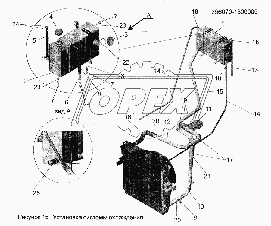 Установка системы охлаждения 256070-1300005