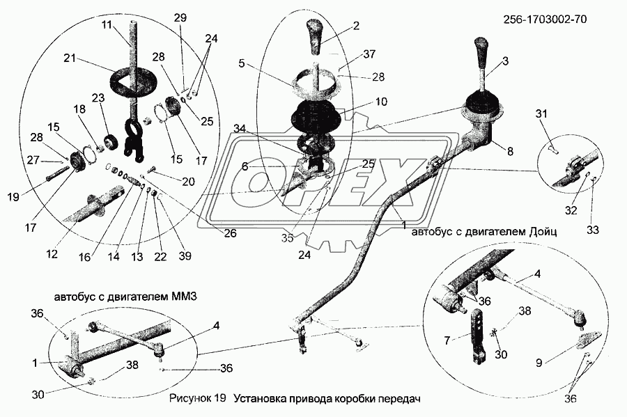 Установка привода коробки передач 256-1703002-70