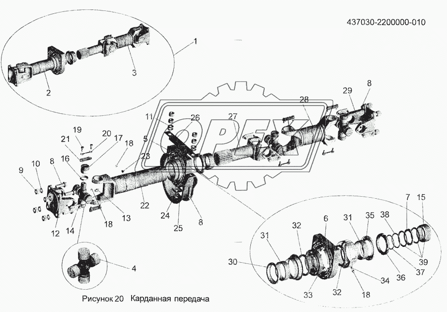 Карданная передача 437030-2200000-010