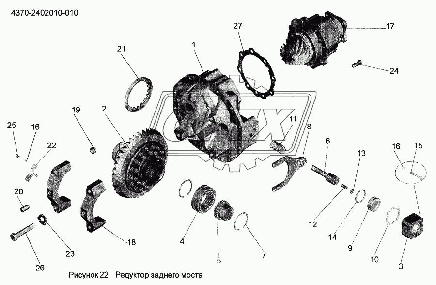 Редуктор заднего моста 4370-2402010-010