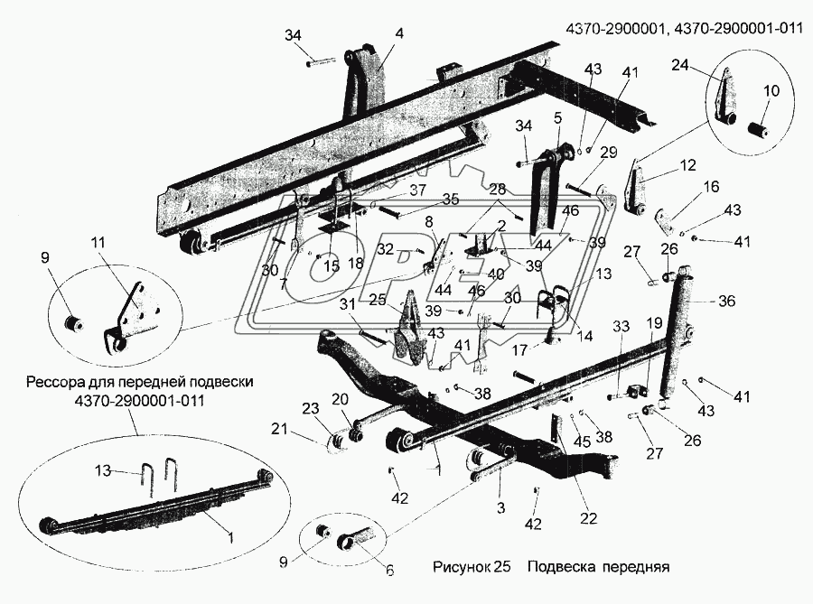 Подвеска передняя 4370-2900001, 4370-2900001-011
