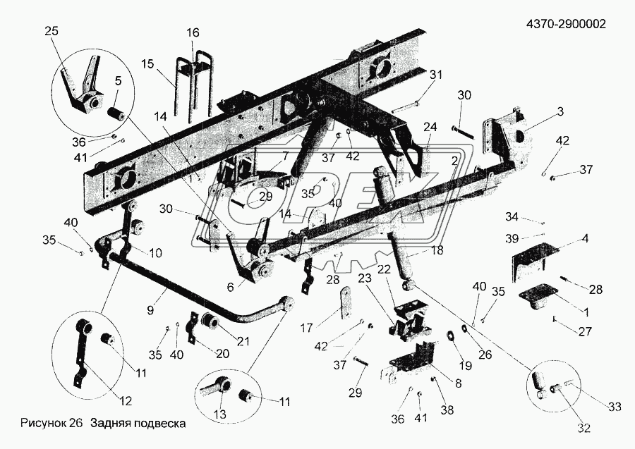 Задняя подвеска 4370-2900002