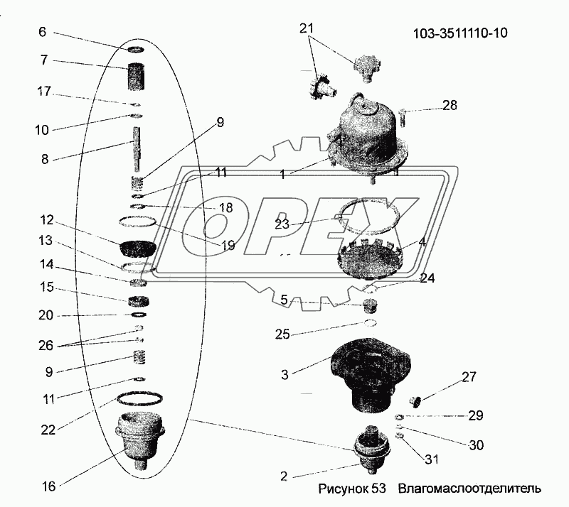 Влагомаслоотделитель 103-3511110-10