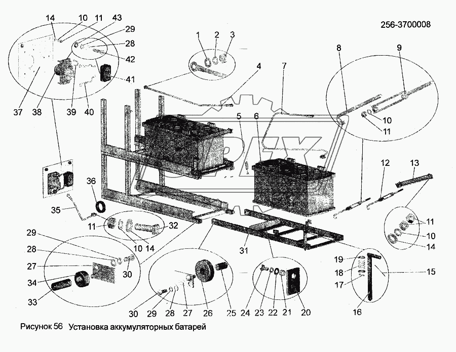 Установка аккумуляторных батарей 256-3700008