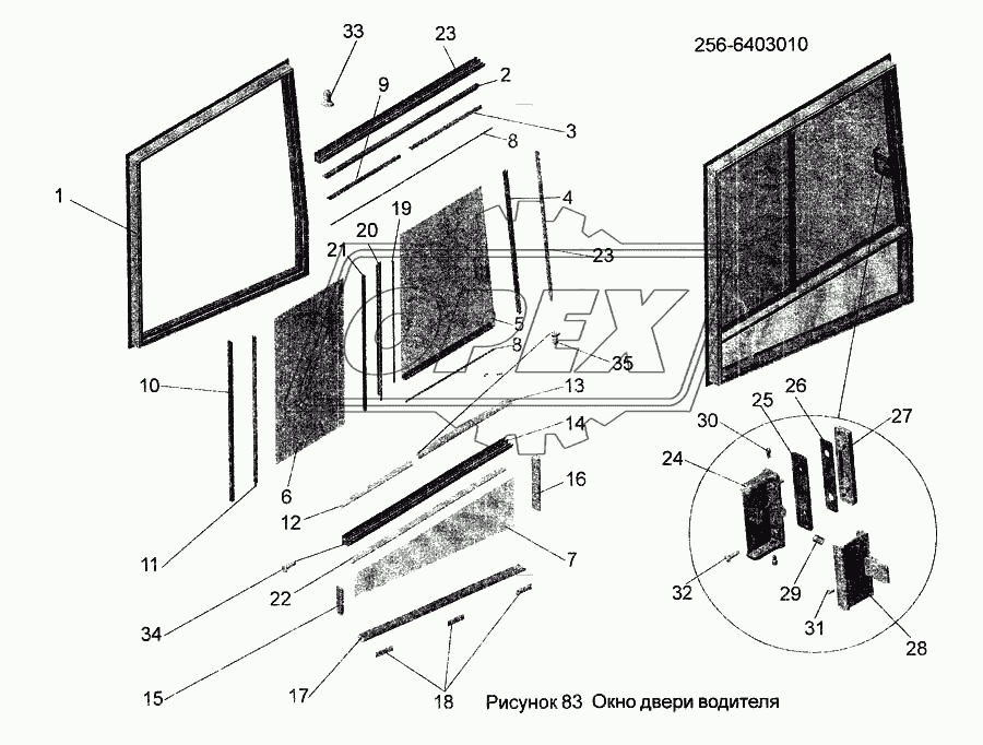 Окно двери водителя 256-6403010