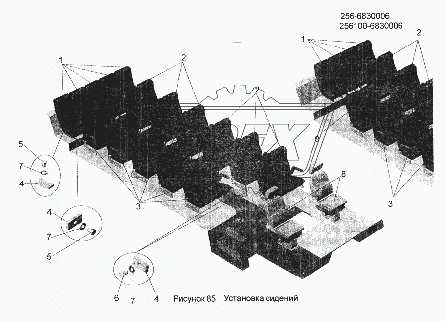 Установка сидений 256-6830006