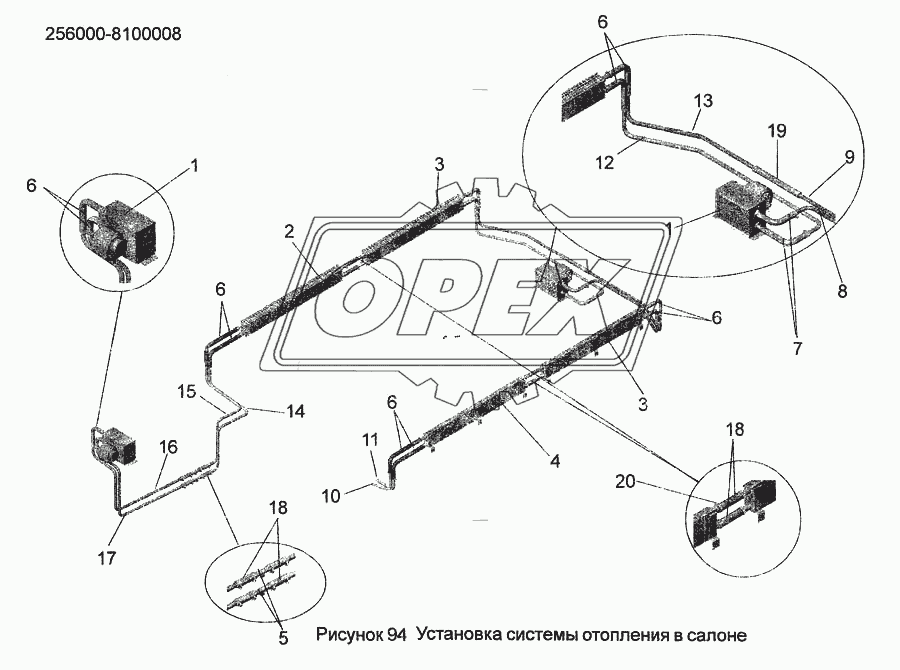 Установка системы отопления в салоне 256000-8100008