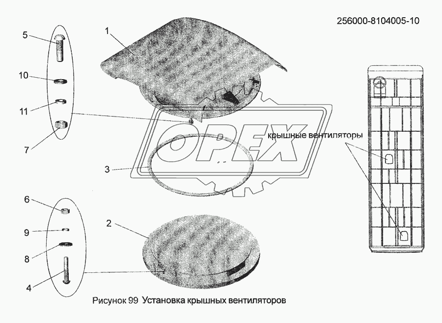 Установка крышных вентиляторов 256000-8104005-10