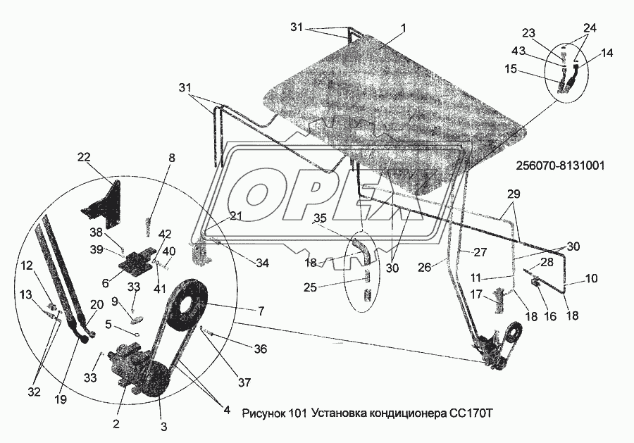 Установка кондиционера СС170Т256070-8131001