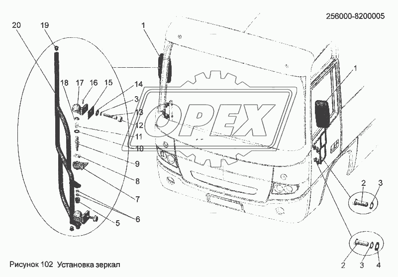 Установка зеркал 256000-8200005