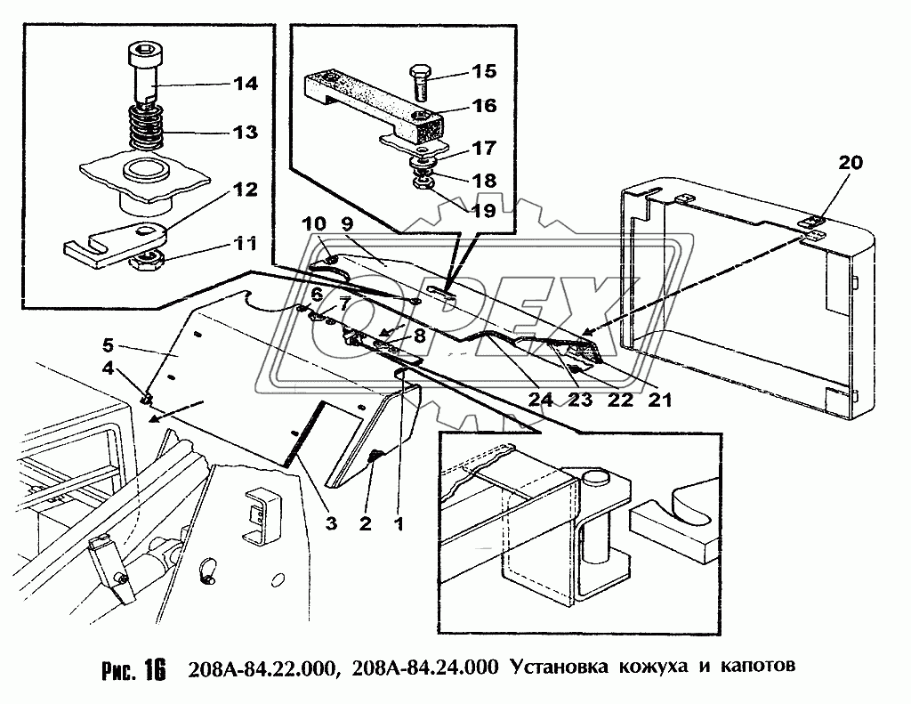 Установка кожуха и капотов