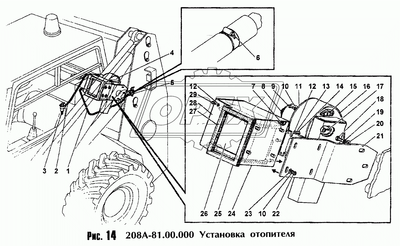 Установка отопителя