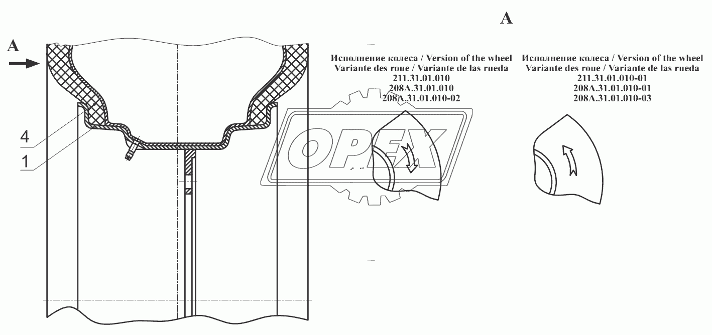 Колесo 208А.31.01.010