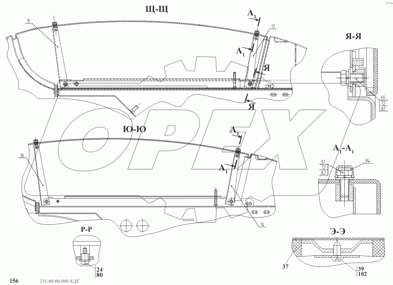 Облицовка 211.84.00.000