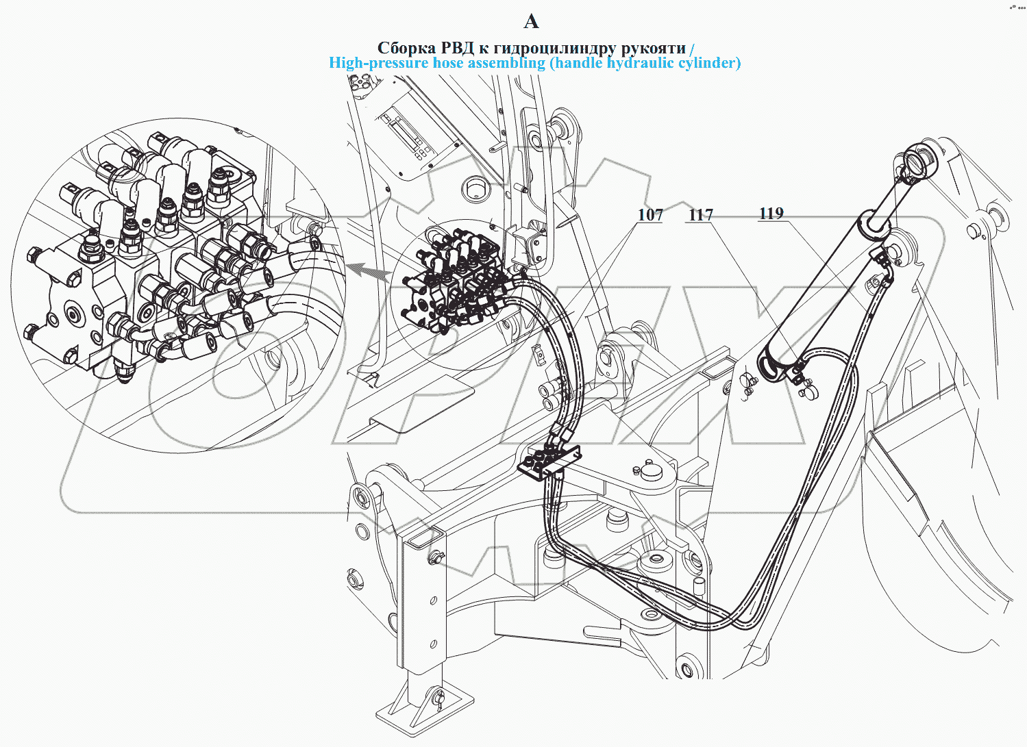 Гидросистема 208В.70.13.000