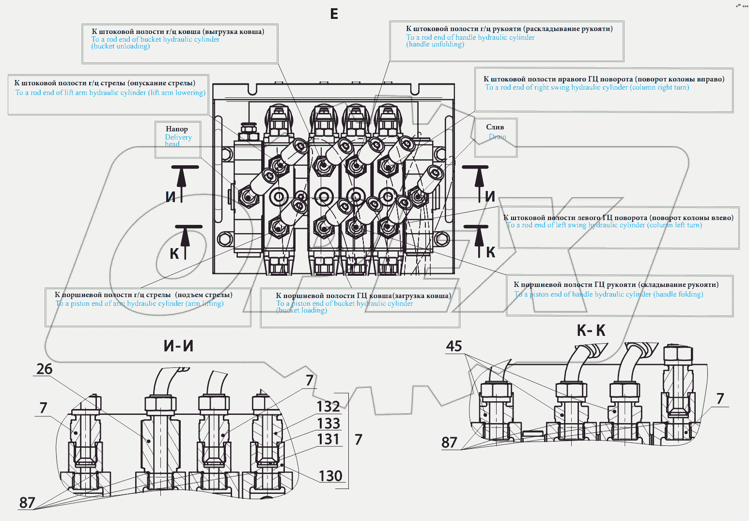 Гидросистема 208В.70.13.000