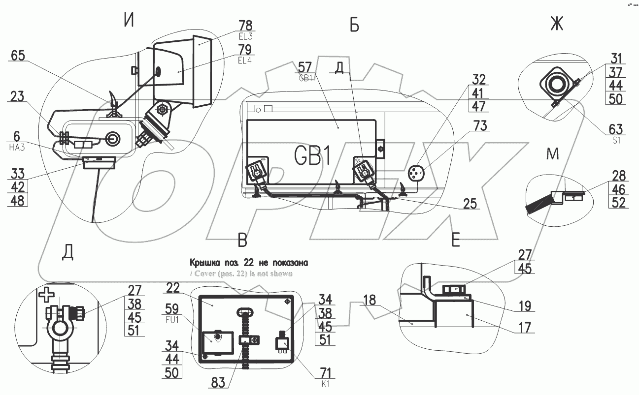 Электросистема 211Е.37.00.000-04