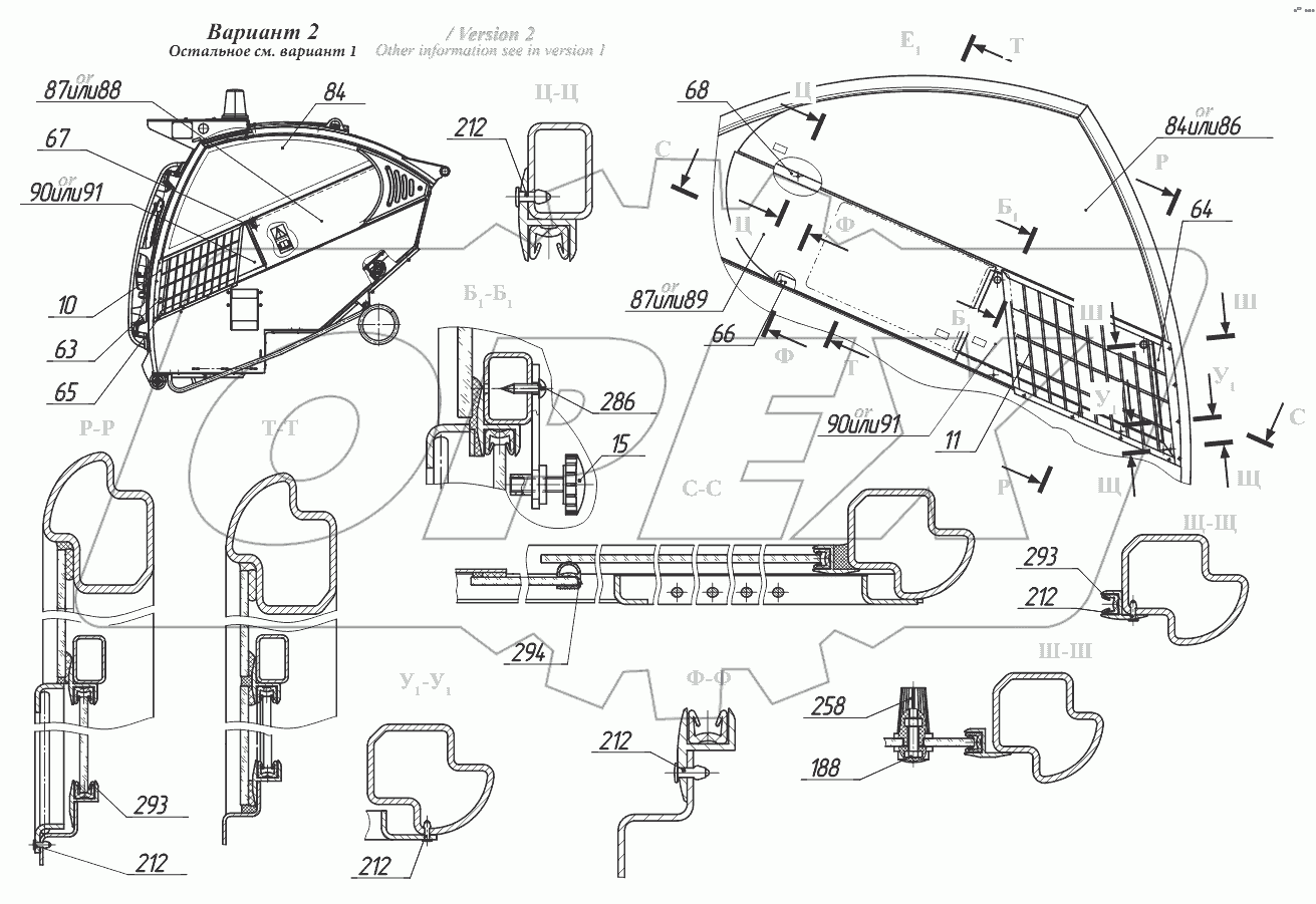 Кабина 211М.50.00.010