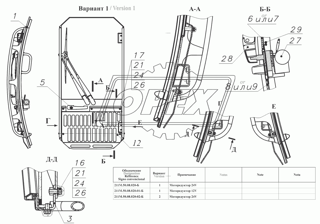 Дверь 211М.50.08.020-Б 1