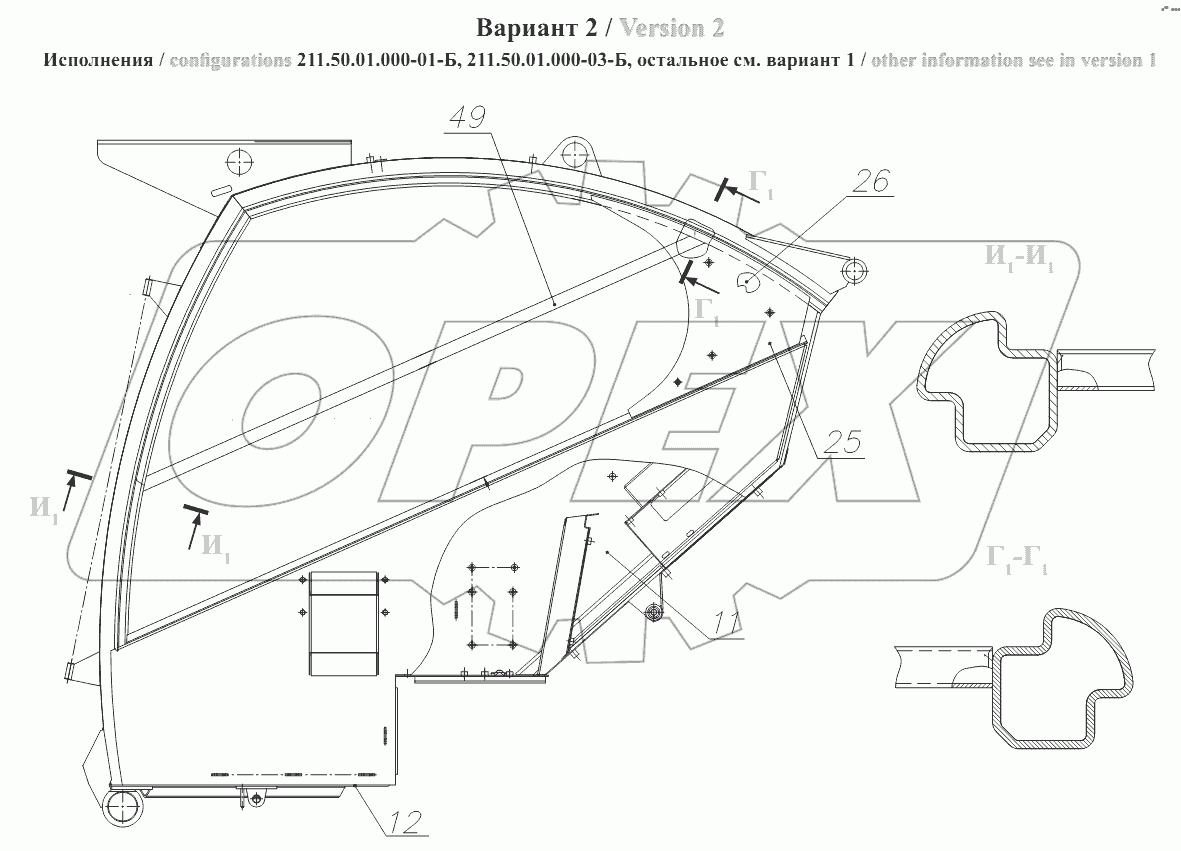 Каркас 211М.50.01.000-Б