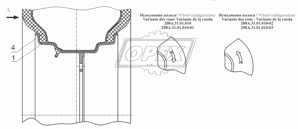 Колесo 208А.31.01.010