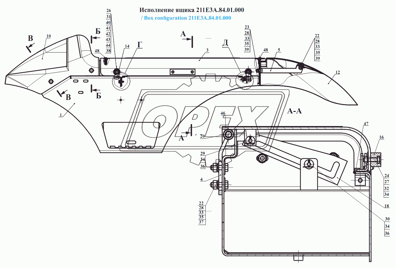 Ящик 211Е3А.84.01.000 1