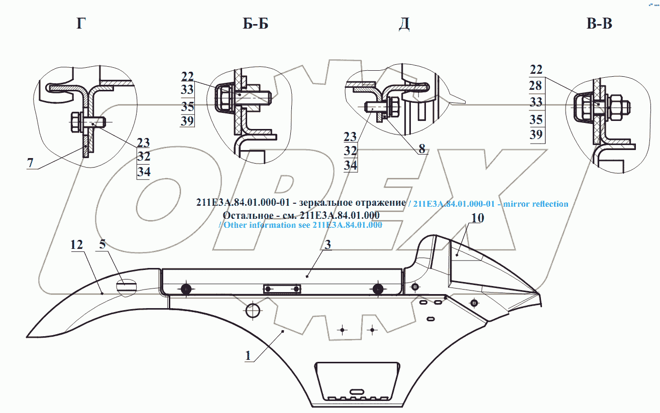 Ящик 211Е3А.84.01.000