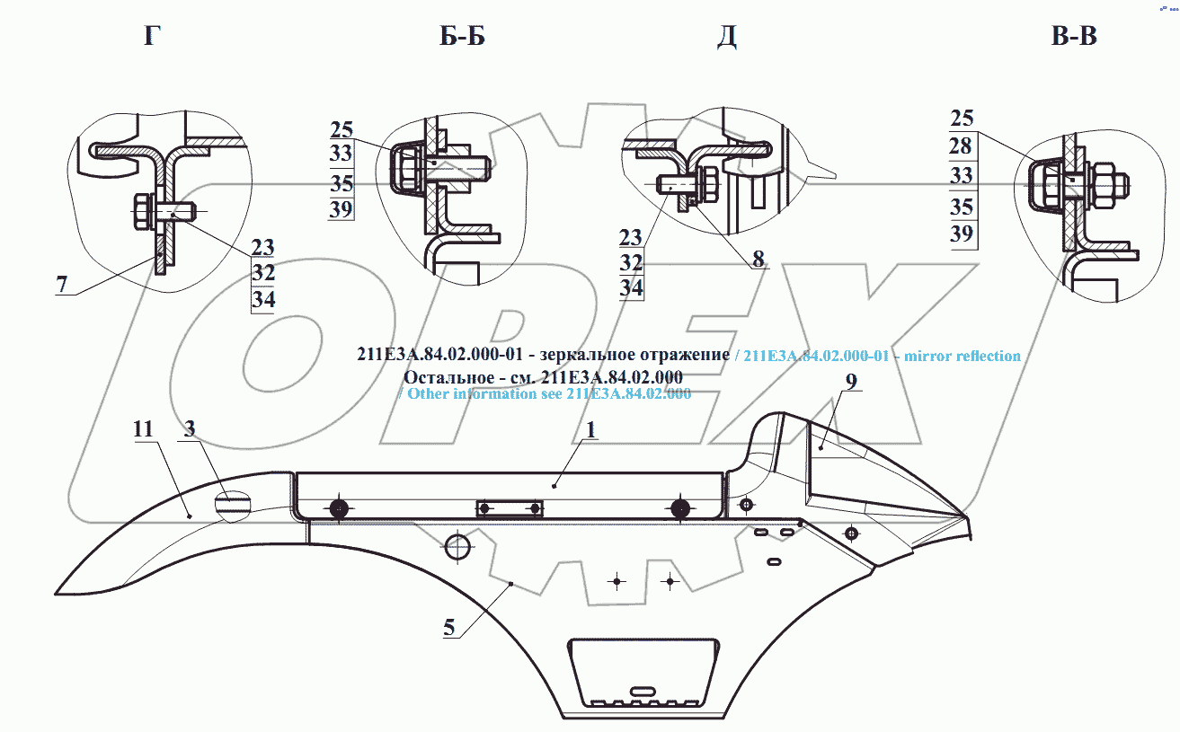 Ящик 211Е3А.84.02.000