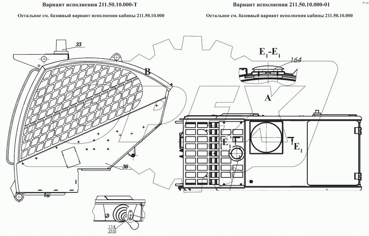 Кабина 211.50.10.000