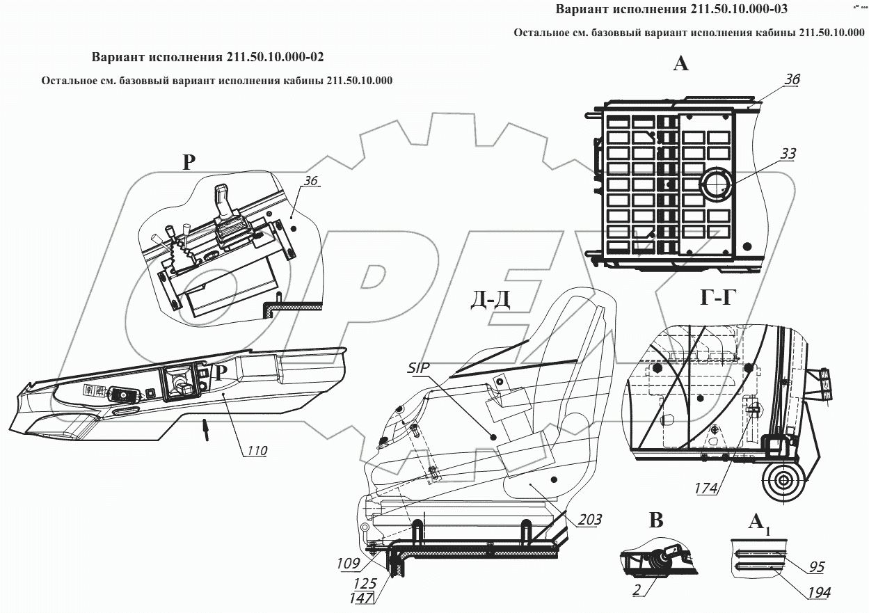 Кабина 211.50.10.000