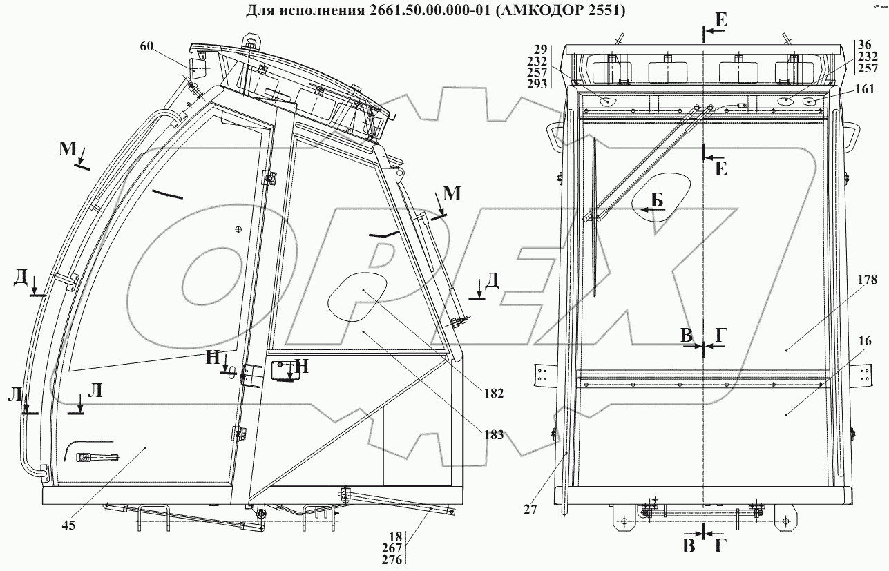 2661.50.00.000 Кабина