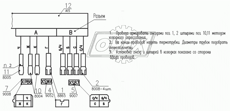 Магнитола 2661.78.42.950- Б