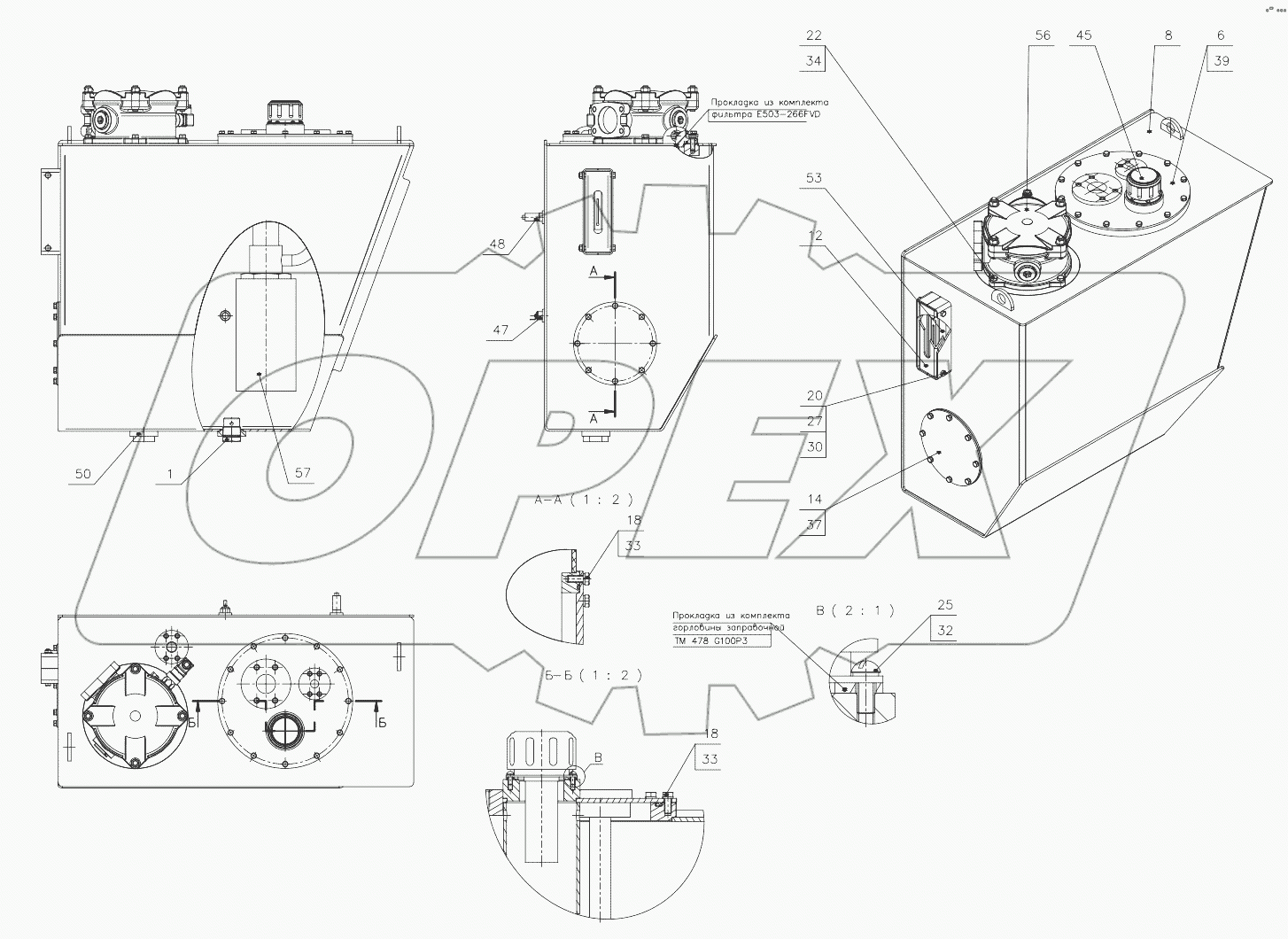  Гидробак 2641.46.15.000