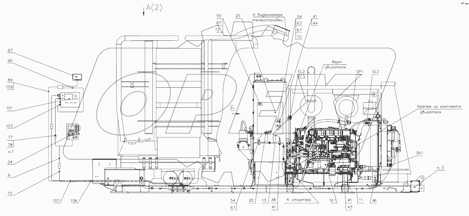  Электросистема 2831.37.00.000