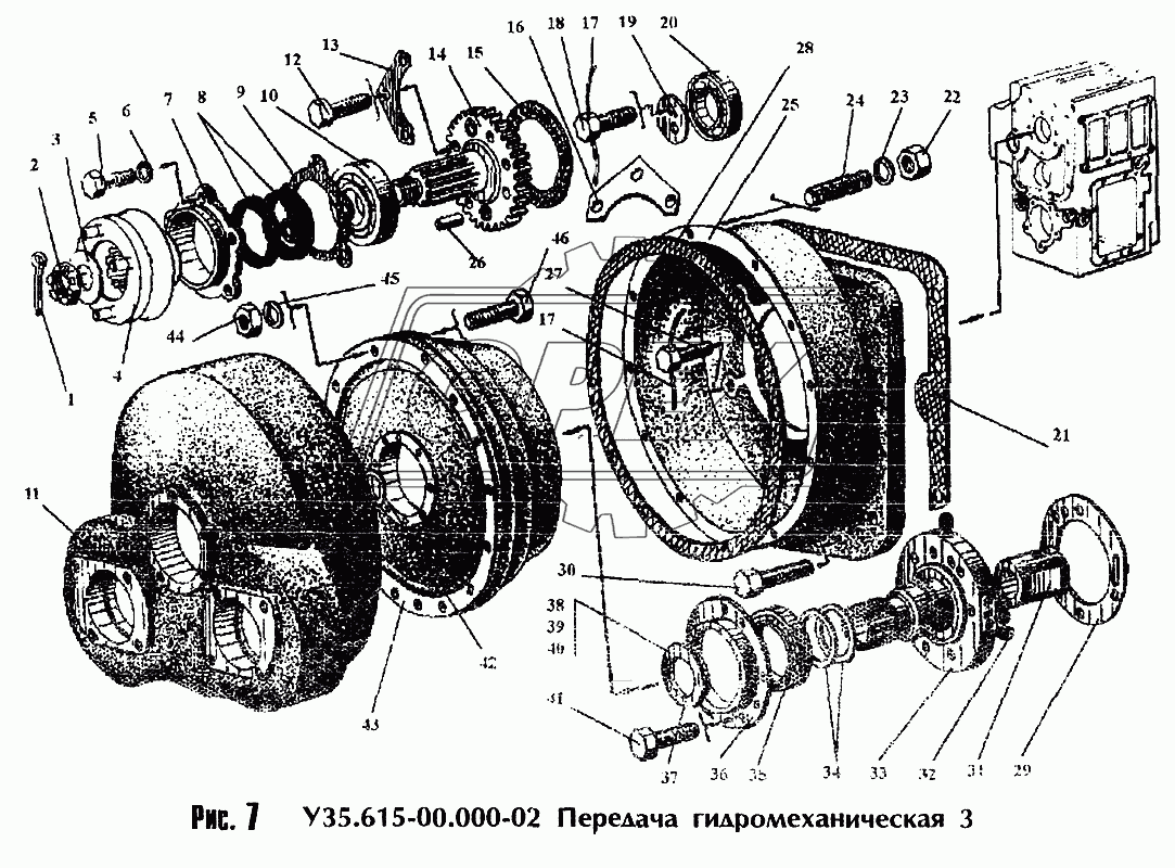 Передача гидромеханическая 3 У35.615-00.000-02