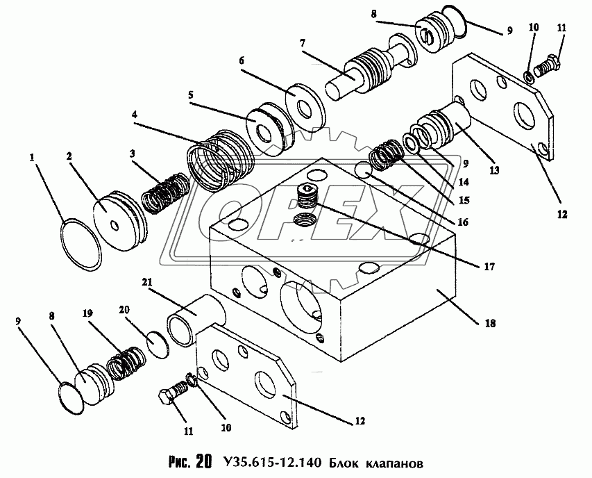 Блок клапанов У35.615-12.140