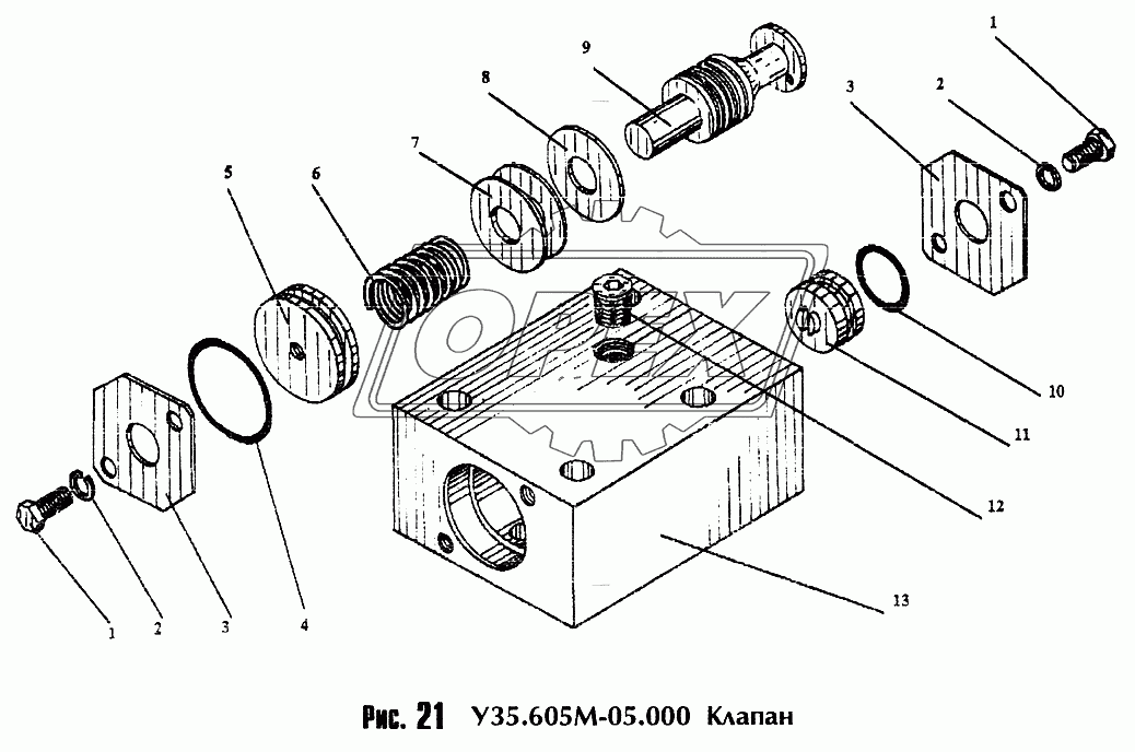 Клапан У35.605М-05.000