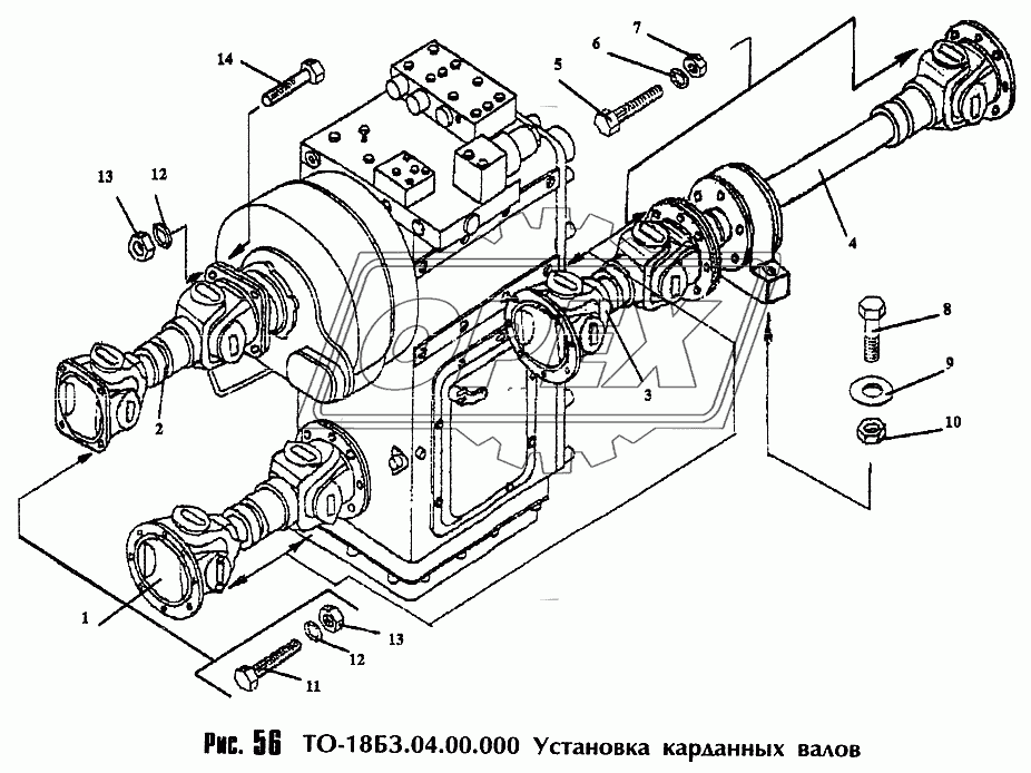 Установка карданных валов ТО-18БЗ.04.00.000
