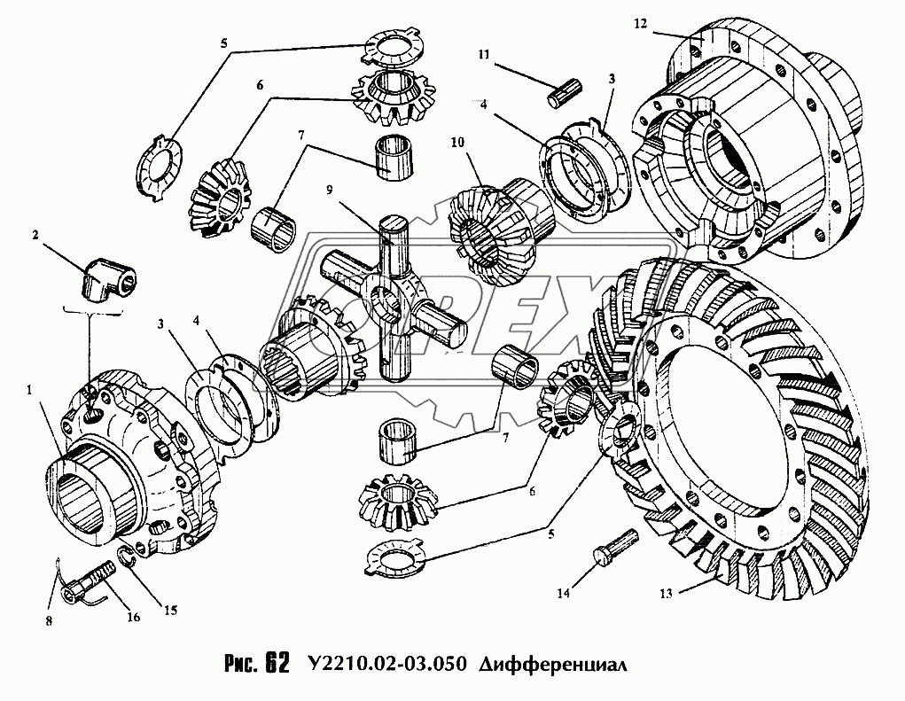 Дифференциал У2210.02-03.050