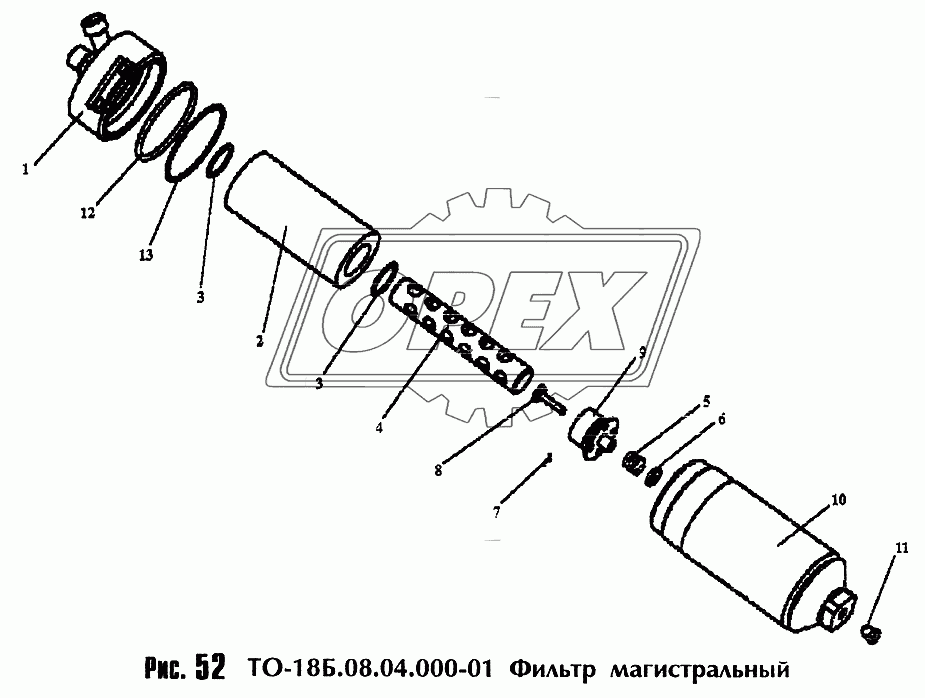 Фильтр магистральный ТО-18Б.08.04.000-01