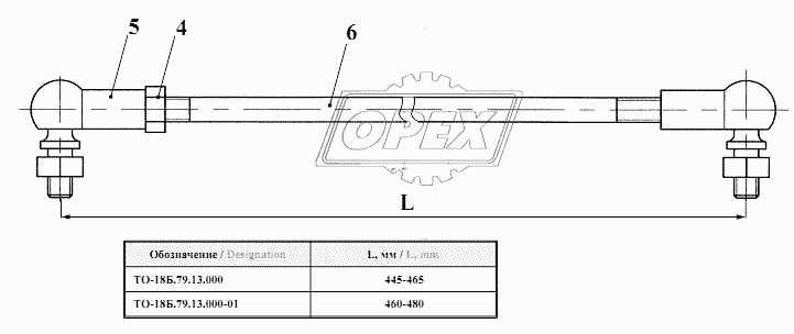 Тяга ТО-18Б.79.13.000