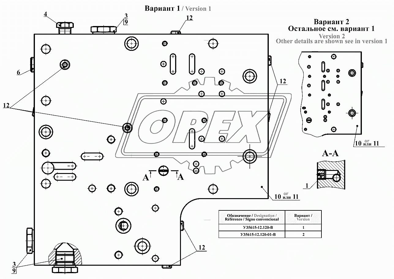 Плита У35615-12.120-В