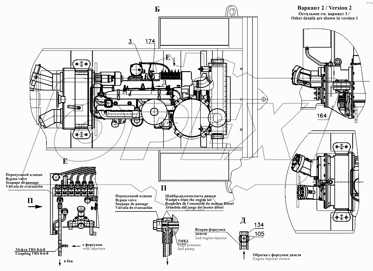 Силовая установка 332В.10.00.000Т