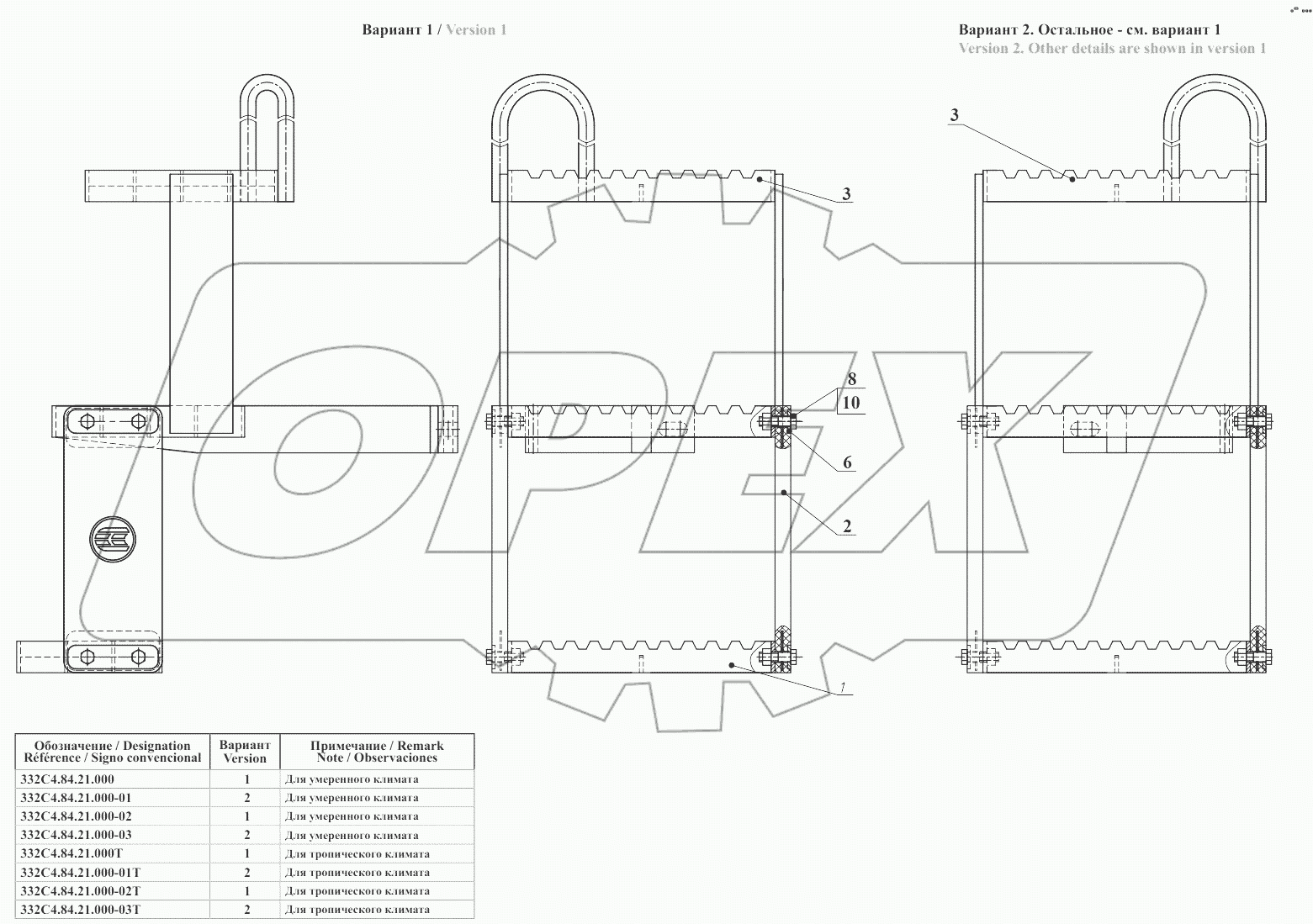 Лестница 332С4.84.21.000